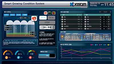 자이솜 스마트팜 적용예시_8 | XISOM SMART FARM